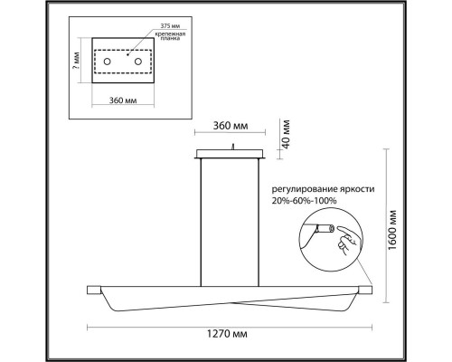 Подвесной светодиодный светильник Odeon Light Hightech Linea 7017/24LB