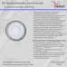 Светодиодная панель Reluce 34033-9.0-001QP LED3+3W WHITE