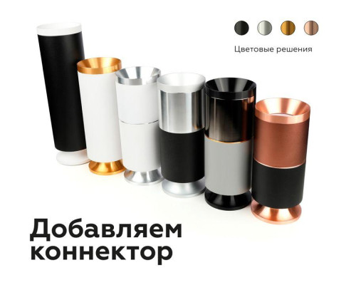 Корпус светильника Ambrella light DIY Spot C7531 Корпус светильника Ambrella light DIY Spot C7531