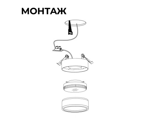 Точечный светильник Apeyron Sunrise 16-108