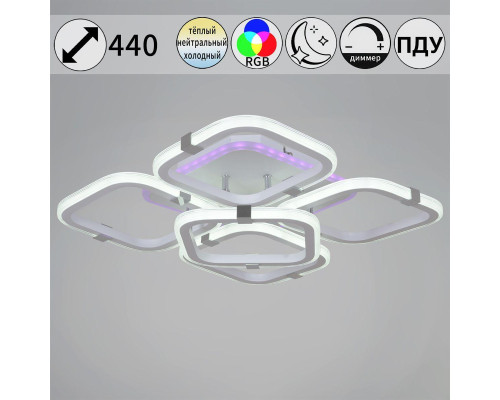 Потолочная светодиодная люстра Reluce 06321-3.3-05 WH+CR (RGB)