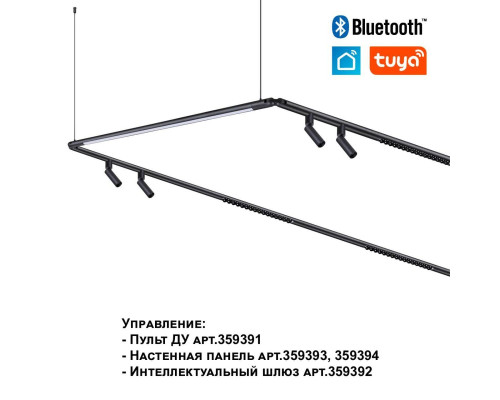 Трековый светодиодный светильник Novotech Konst Glat 359374 Трековый светодиодный светильник Novotech Konst Glat 359374
