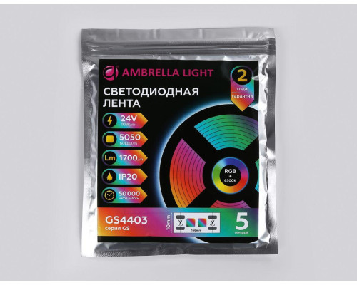 Светодиодная лента Ambrella Light 10W/m 60LED/m 5050SMD RGBW+холодный белый 5M GS4403 Светодиодная лента Ambrella Light 10W/m 60LED/m 5050SMD RGBW+холодный белый 5M GS4403