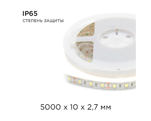 Светодиодная влагозащищенная лента Apeyron 14,4W/m 60LED/m 5050SMD холодный белый 5M 00-10 Светодиодная влагозащищенная лента Apeyron 14,4W/m 60LED/m 5050SMD холодный белый 5M 00-10