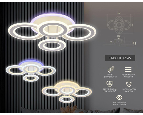 Потолочная светодиодная люстра Ambrella light Original FA8801
