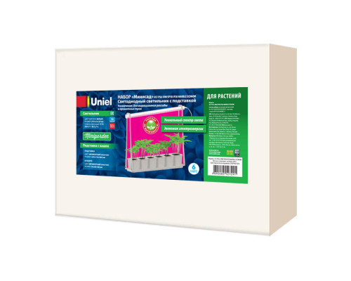Светодиодный светильник для растений Uniel Minigarden ULT-P56-10W/SPSB IP20 Marble Econom UL-00006094