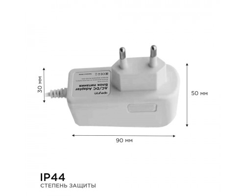 Блок питания Apeyron 24V 12W IP44 0,5A 03-58