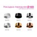 Насадка передняя Ambrella light DIY Spot N6133