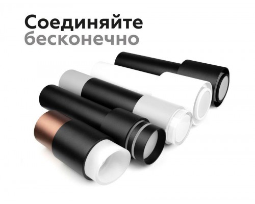 Насадка передняя Ambrella light DIY Spot N7121