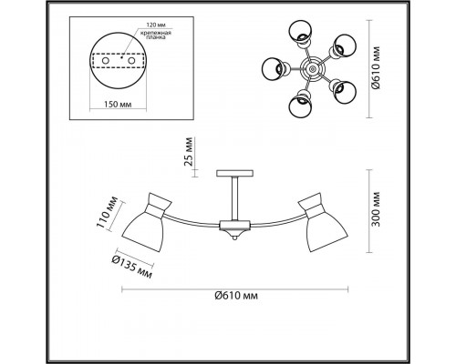 Потолочная люстра Lumion Comfi Wilma 4535/5C Потолочная люстра Lumion Comfi Wilma 4535/5C