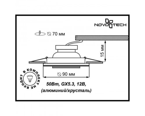 Встраиваемый светильник Novotech Spot Mirror 369436