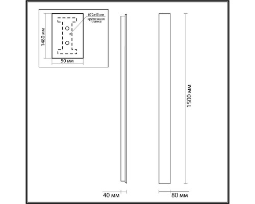 Уличный настенный светодиодный светильник Odeon Light Fibi 4379/36WL