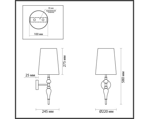 Бра Odeon Light HOMI 5040/1W Бра Odeon Light HOMI 5040/1W