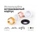 Корпус светильника Ambrella light DIY Spot C6514