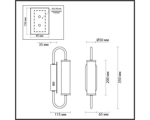 Бра Odeon Light Modern Ponte 4270/6WL