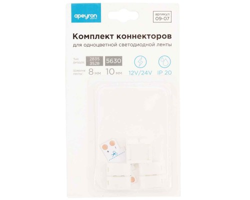 Коннектор T-образный для одноцветной светодиодной ленты 3528/2835 Apeyron 12/24V 09-07 Коннектор T-образный для одноцветной светодиодной ленты 3528/2835 Apeyron 12/24V 09-07