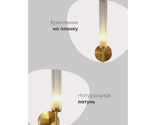 Бра Moderli Brass V11021-1W Бра Moderli Brass V11021-1W