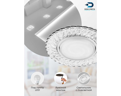 Встраиваемый светильник Feron CD4021 29474 Встраиваемый светильник Feron CD4021 29474