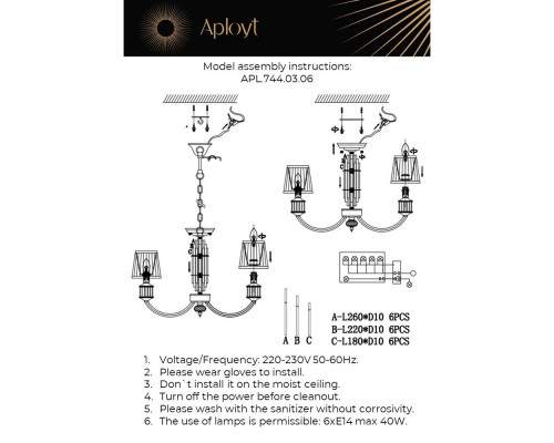 Подвесная люстра Aployt Zhaklin APL.744.03.06 Подвесная люстра Aployt Zhaklin APL.744.03.06