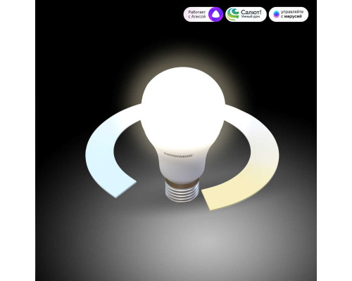 Умная лампа Classic LED А60 Е27 12W 3300К-6500К CCT+DIM (BLE2778) Elektrostandard a071004
