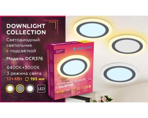 Встраиваемый светодиодный светильник Ambrella light Downlight DCR376 Встраиваемый светодиодный светильник Ambrella light Downlight DCR376