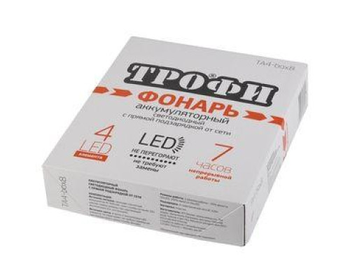 Ручной светодиодный фонарь ЭРА Трофи аккумуляторный 138х55 30 лм TA4-box8 Б0004985 Ручной светодиодный фонарь ЭРА Трофи аккумуляторный 138х55 30 лм TA4-box8 Б0004985