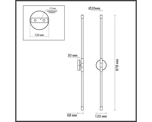 Бра Odeon Light Anta 4392/20WL