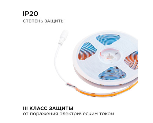 Светодиодная лента Apeyron 11W/m 352LED/m COB розовый 2M 181ОО Светодиодная лента Apeyron 11W/m 352LED/m COB розовый 2M 181ОО