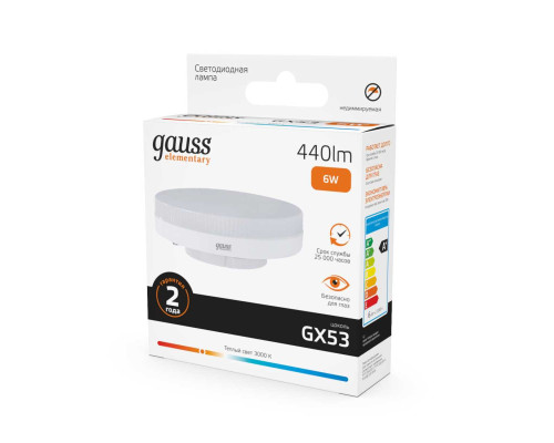 Лампа светодиодная Gauss GX53 6W 3000K матовая 83816 Лампа светодиодная Gauss GX53 6W 3000K матовая 83816