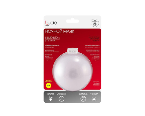 Ночник-фонарь Lucia Ночной Маяк LU315 4606400206293 Ночник-фонарь Lucia Ночной Маяк LU315 4606400206293