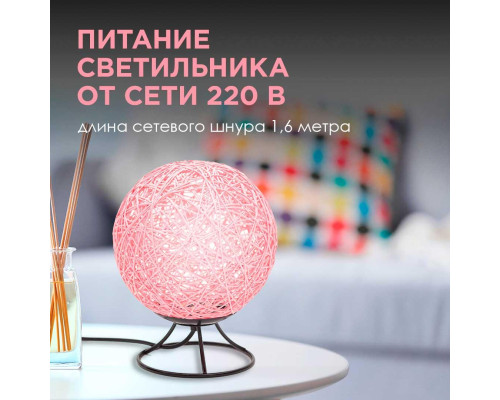 Светильник-ночник Apeyron 12-84 Светильник-ночник Apeyron 12-84