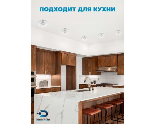 Встраиваемый светильник Feron CD914 29535