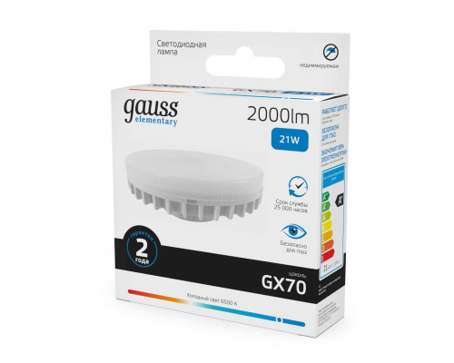 Лампа светодиодная Gauss GX53 21W 83832 матовая 83832 Лампа светодиодная Gauss GX53 21W 83832 матовая 83832