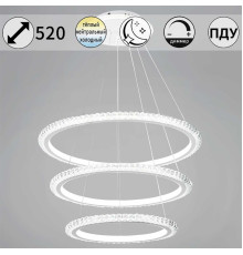 Светильник потолочный Reluce 86067-0.4-03 Светильник потолочный Reluce 86067-0.4-03