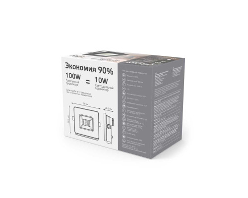 Прожектор светодиодный Gauss 10W 688100310 Прожектор светодиодный Gauss 10W 688100310