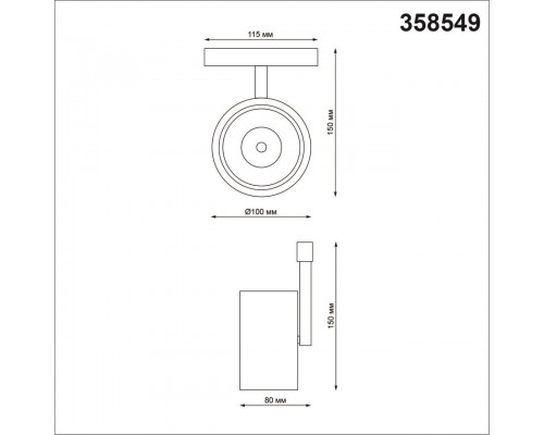 Трековый однофазный светодиодный светильник Novotech Shino Flum 358549