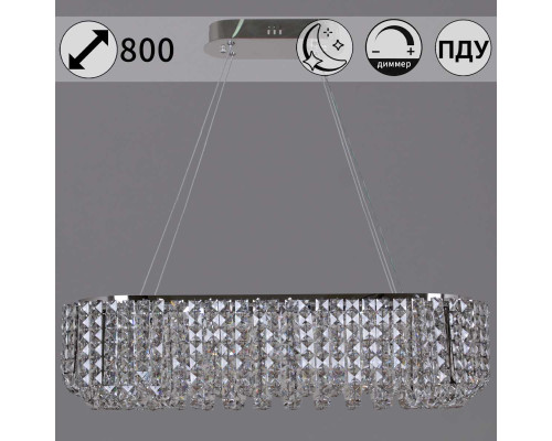 Люстра Reluce 63007-0.4-800L CH