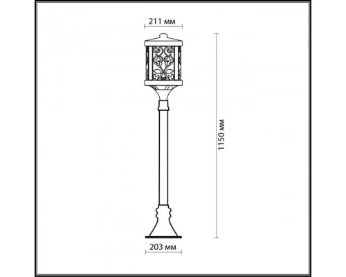 Уличный светильник Odeon Light Nature Lagra 2286/1A