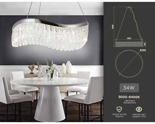 Подвесной светодиодный светильник Ambrella light Traditional TR49712 Подвесной светодиодный светильник Ambrella light Traditional TR49712