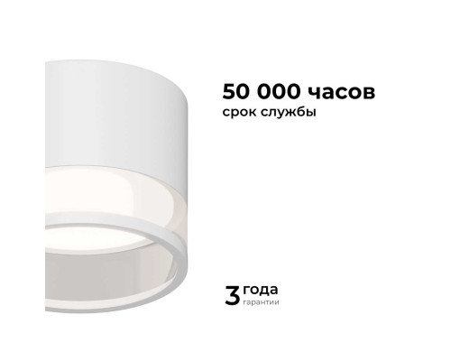 Потолочный светильник Apeyron Sunrise 16-124 Потолочный светильник Apeyron Sunrise 16-124