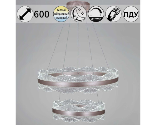 Светильник потолочный Reluce 32490-0.4-02L