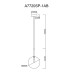 Подвесной светильник Arte Lamp Cameron A7720SP-1AB