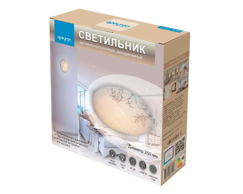 Настенно-потолочный светильник Apeyron 16-183 Настенно-потолочный светильник Apeyron 16-183
