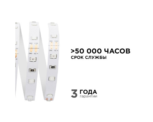 Светодиодная лента Apeyron 4,8W/m 60LED/m 3528SMD синий 5M 00-01