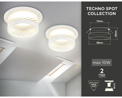 Встраиваемый светильник Ambrella light Techno Spot TN1251 Встраиваемый светильник Ambrella light Techno Spot TN1251