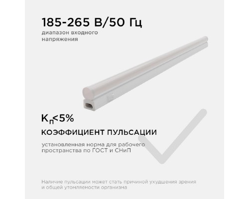 Настенный светодиодный светильник Apeyron 14-51 Настенный светодиодный светильник Apeyron 14-51