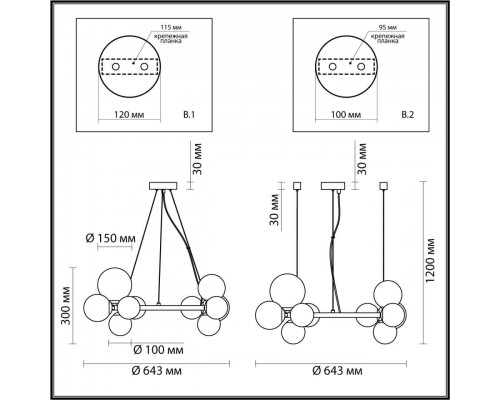 Подвесная люстра Odeon Light Modern Tovi 4818/11