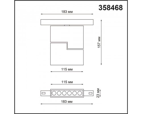 Трековый низковольтный светодиодный светильник Novotech Shino Flum 358468