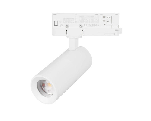 Трековый светодиодный светильник Arlight LGD-Artemis-Track-4TR-R55-12W Day4000 048320 Трековый светодиодный светильник Arlight LGD-Artemis-Track-4TR-R55-12W Day4000 048320