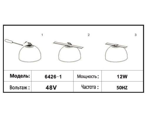 Трековый светодиодный светильник Kink Light Сатори 6426-1,19 Трековый светодиодный светильник Kink Light Сатори 6426-1,19